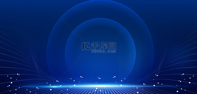 商务背景背景图片_商务科技光效光圈蓝色大气海报背景