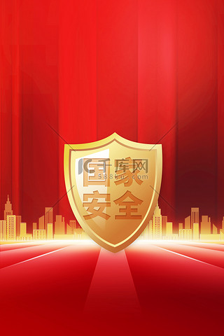 国家安全日盾牌城市红色大气安全日海报背景
