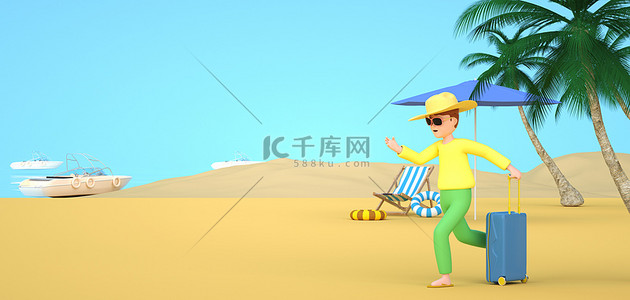 夏季出游背景图片_夏天c4d夏季出游