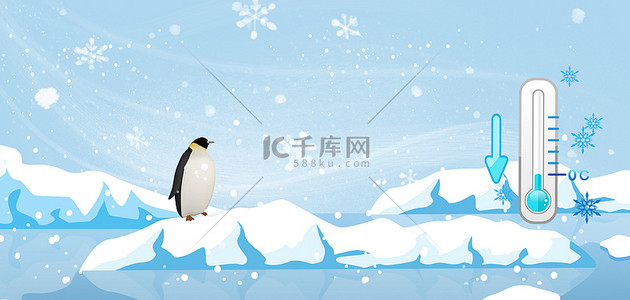泛起企鹅背景图片_冬天雪山企鹅蓝色简约背景