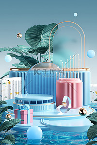 产品底座展台几何蓝色c4d