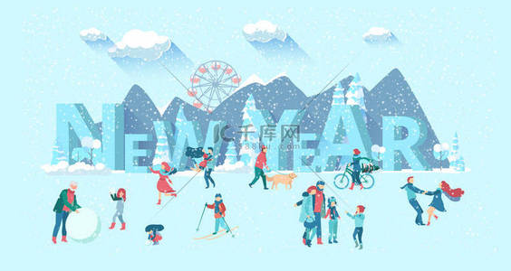 新年海报背景图片_新年海报上有人们在冬季公园散步.