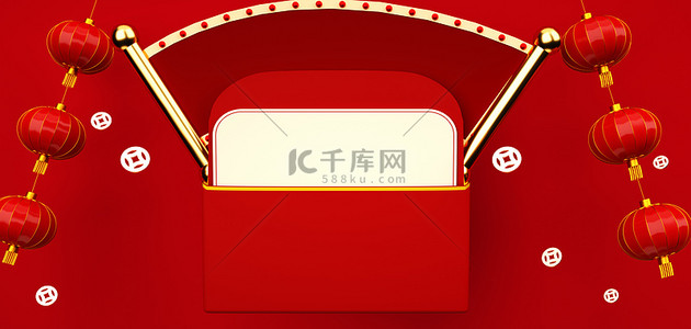 年货节背景图片_新年红包中国风背景