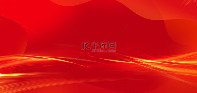 红背景图片_红色金色纹理红金大气商务党建海报背景