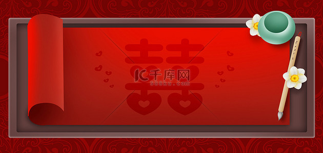 婚礼卷轴红色中国风喜庆背景