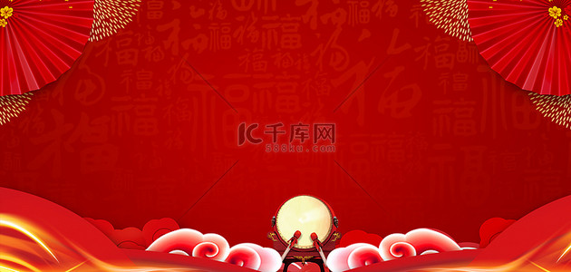 兔年国风海报背景图片_新年春节兔年大吉红色中国风元旦海报背景