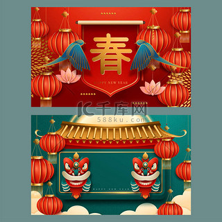 新年快乐背景图片_2020年中国鼠年系列病媒横幅、海报、传单、传单。 灯笼，花，云，圆形装饰形状。 翻译：新年快乐。 矢量说明