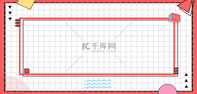 618活动背景图片_简约几何波普珊瑚橘清新电商促销海报背景