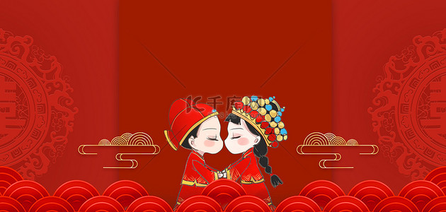 婚礼祥云人物红色中式背景