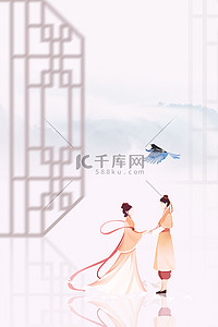 情侣白色背景图片_七夕牛郎织女白色简约创意海报