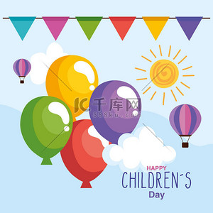 儿童节背景图片_儿童节快乐，有气球和热气球矢量设计