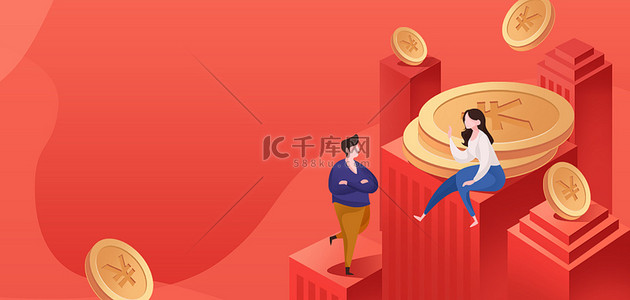 公众号头图就业背景图片_公众号背景金币人物