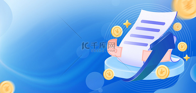 金融金融海报背景图片_金融箭头蓝色简约风海报背景