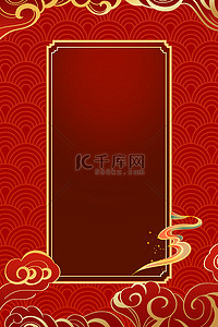 新春背景图片_春节新年烫金边框红色国风中式背景