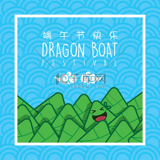 端午背景图片_矢量龙小船节日插画与可爱粽子。标题是指端午节.