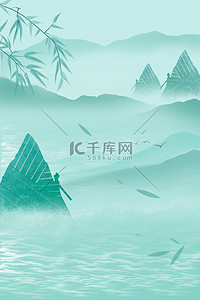 端午节传统节日蓝色水墨中国风端午海报背景