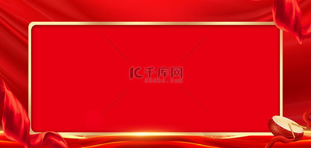 喜庆海报边框背景图片_红色红绸喜庆红色大气高考喜报背景