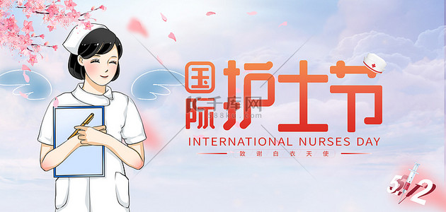 樱花背景图片_国际护士节护士樱花紫色渐变小清新海报背景