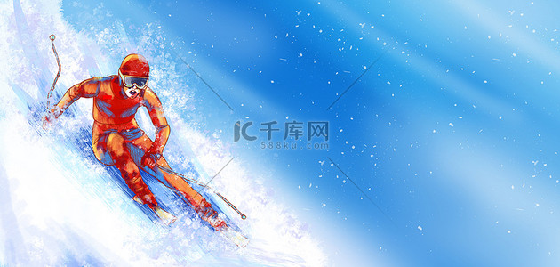 冬季运动会滑雪蓝色简约海报