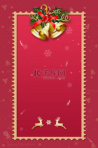 明信片背面背景图片_圣诞节铃铛圣诞节边框