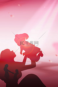 红色感恩母亲节剪影背景素材