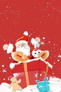 红色圣诞节背景背景图片_圣诞圣诞老人红人卡通背景