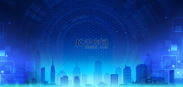 科技感背景图片_商务科技城市蓝色大气商务科技海报背景