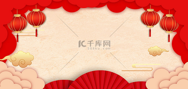 春节除夕素材背景图片_新年边框扇子祥云灯笼红色简约背景