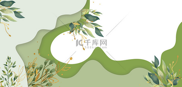 手绘水彩婚礼背景图片_婚礼各种形象绿色卡通