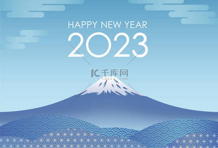 富士康简介背景图片_2023年新年贺卡病媒模板与蓝天和小山。富士装饰古式日本图案.