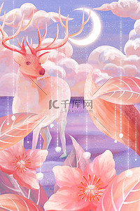 夏天花卉粉色卡通手绘海报