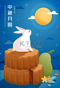 8月15日,中秋佳节,中秋佳节,中秋佳节,中秋佳节,中秋佳节,家兔独享月食