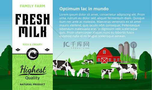 向量牛奶例证与农村景观, 奶牛, 小牛和农场。现代风格的牛奶标签。乳品农场图标和设计元素.