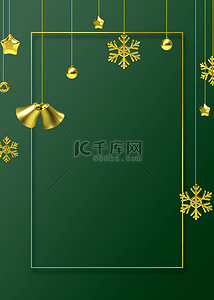 圣诞节金色雪花和铃铛绿色质感背景