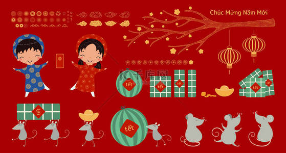 树枝矢量背景图片_集设计元素，小代小朋友，老鼠，树枝，黄金，米糕，越南文祝新年快乐。 手绘矢量图解.