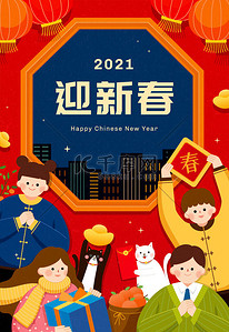 2021年CNY背景，可爱的亚洲青少年在中国窗口前做手势致意。适用于贺卡的说明。翻译：欢迎新年的到来.