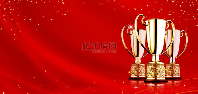 奖杯logo背景图片_荣誉奖杯红色