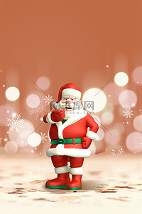 圣诞海报背景图片_圣诞节圣诞老人橙色 温馨海报