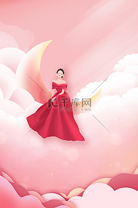 女神专属背景图片_三八节女王节浪漫粉色唯美海报