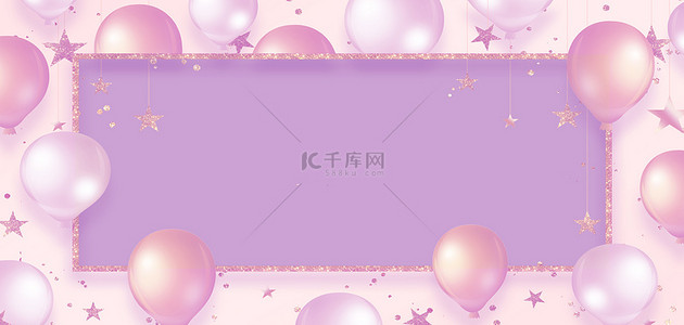 生日快乐漂浮气球紫色边框