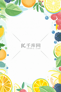 柠檬水果背景图片_水果边框卡通背景
