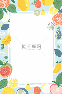 水果边框卡通背景