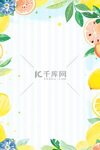 水果捞招牌背景图片_水果边框卡通背景