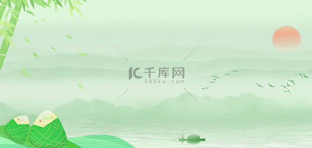 端午节粽叶绿色中国风端午节海报背景