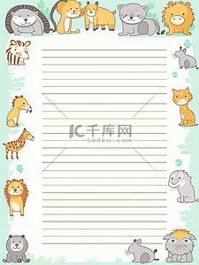 动物卡通边框背景背景图片_动物卡通可爱背景边框