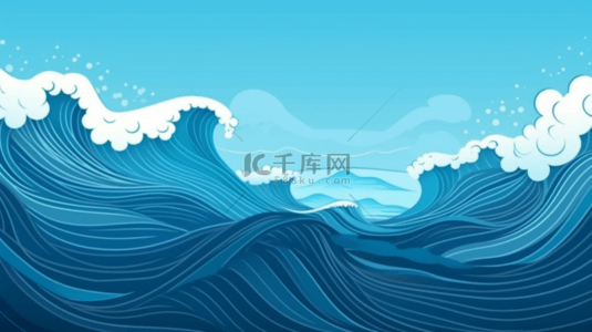 插画海浪浪花背景图片_大海海浪浪花背景