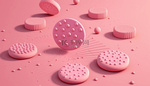 粉色3D饼干抽象饼干
