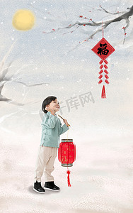 创意元宵节摄影照片_小男孩手提红灯笼庆祝新年