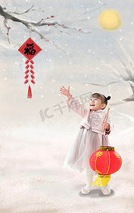 创意元宵节摄影照片_小女孩手提红灯笼庆祝新年