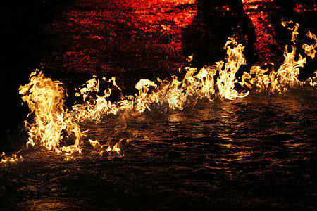 火焰与水